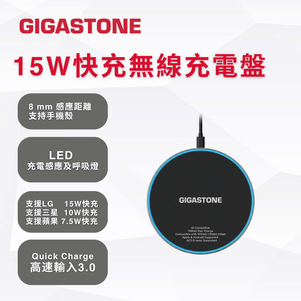 GIGASTONE 15W Fast Wireless Charging Pad with LED Indicator | Compatible with iPhone, AirPods, Android Phones & Wireless Earbuds