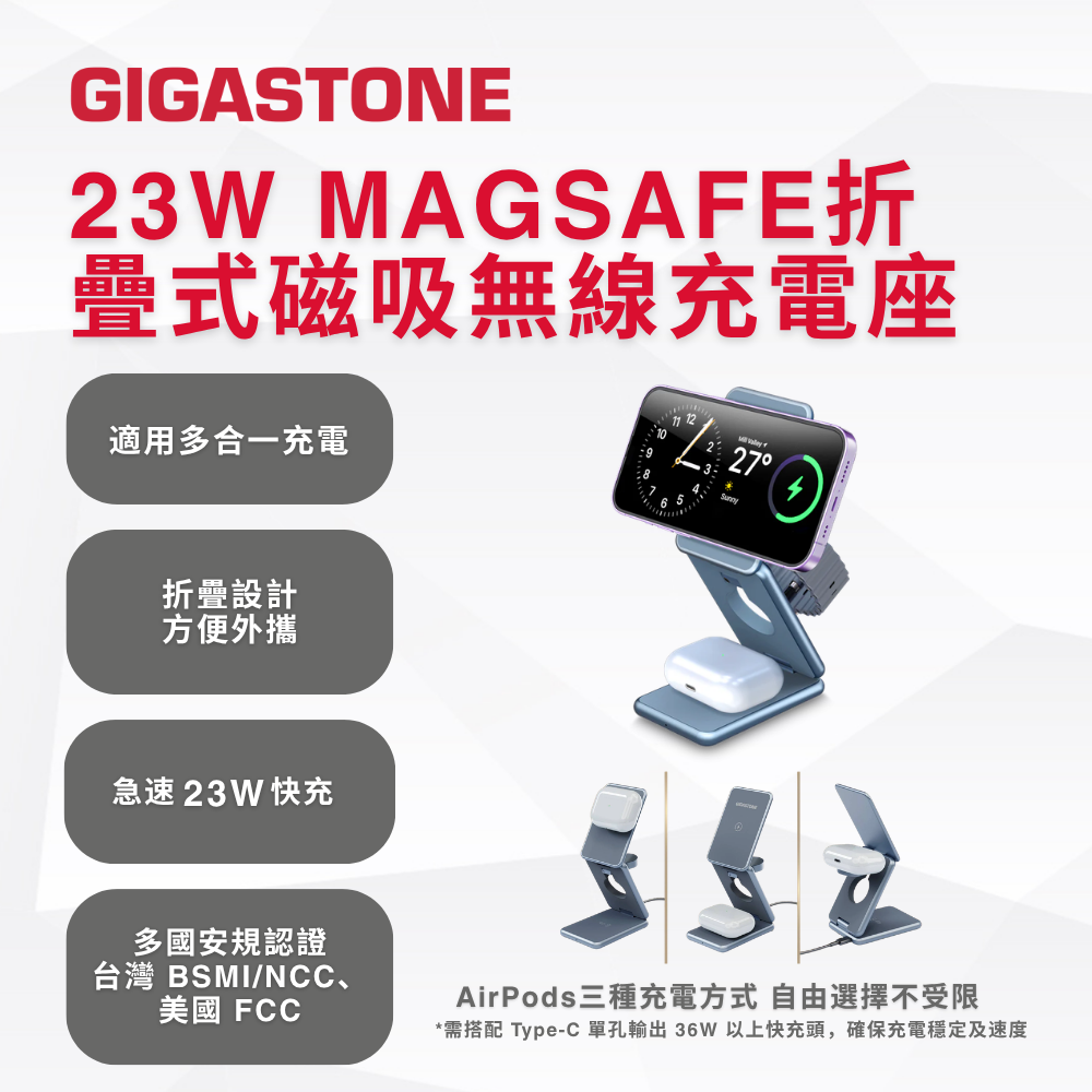 GIGASTONE 23W MagSafe Foldable Magnetic Wireless Charging Stand | 3-in-1 Charger for iPhone, Apple Watch & Earbuds